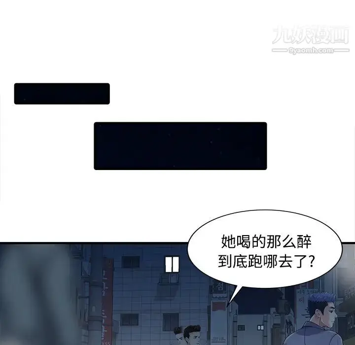 漫画《家有双妻》第20话第22张图