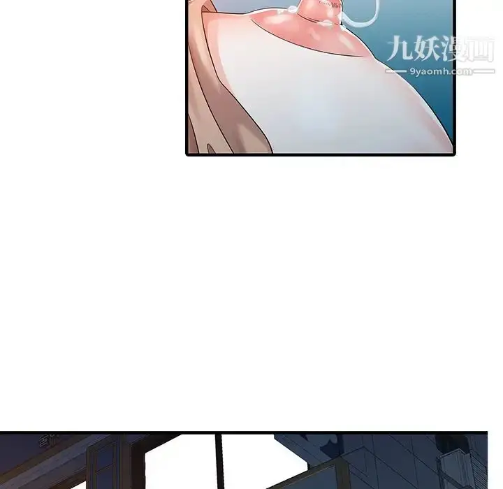 漫画《家有双妻》第20话第40张图