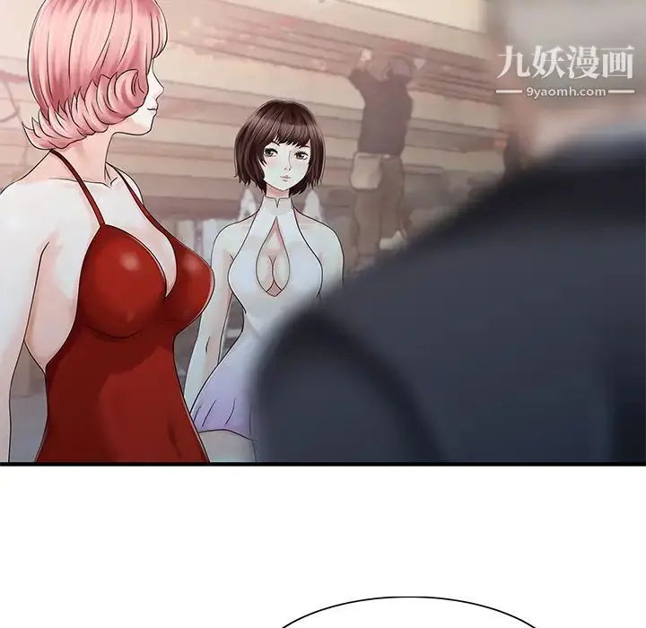 漫画《家有双妻》第20话第72张图