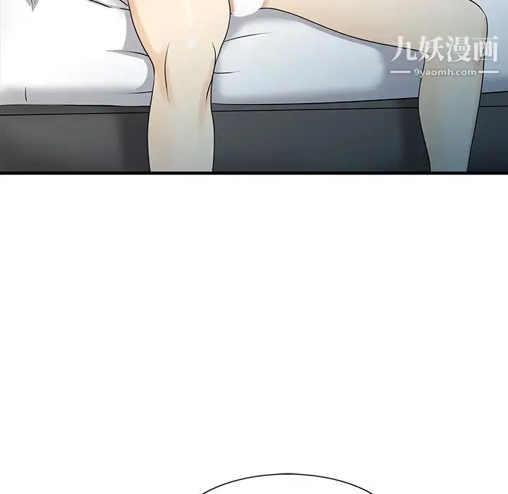 漫画《家有双妻》第32话第20张图