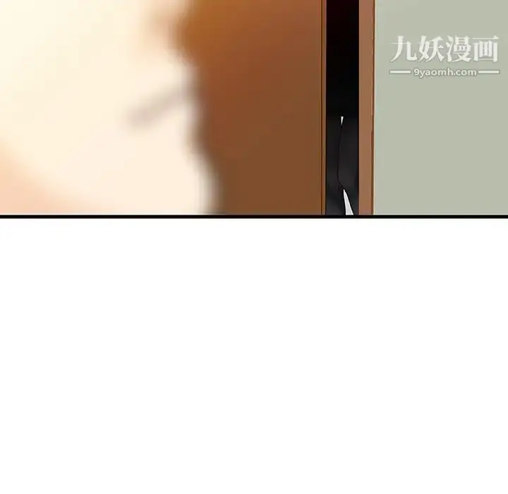 漫画《家有双妻》第32话第26张图