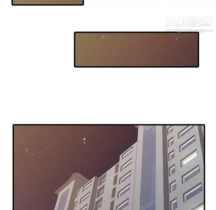漫画《家有双妻》第32话第72张图