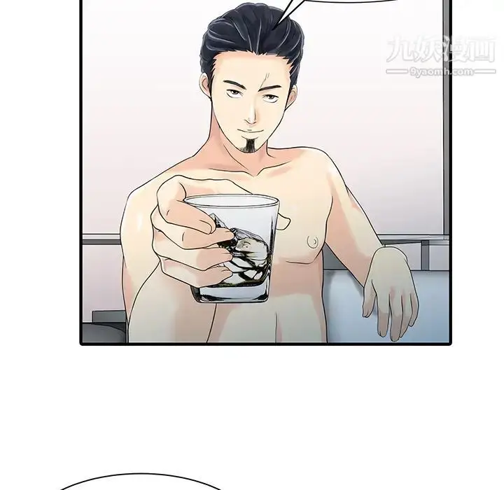 漫画《家有双妻》第24话第22张图