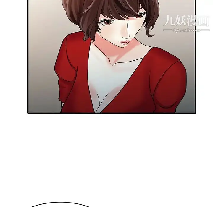 漫画《家有双妻》第24话第37张图