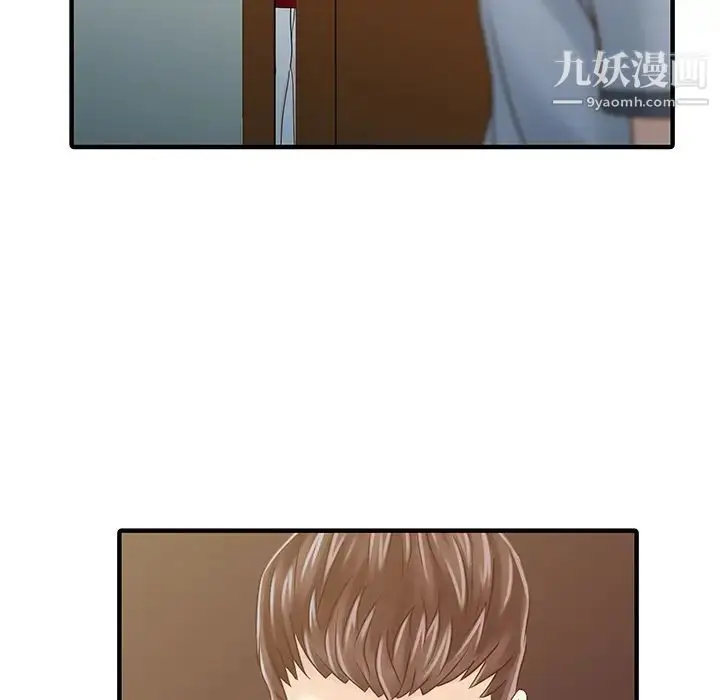 漫画《家有双妻》第24话第59张图
