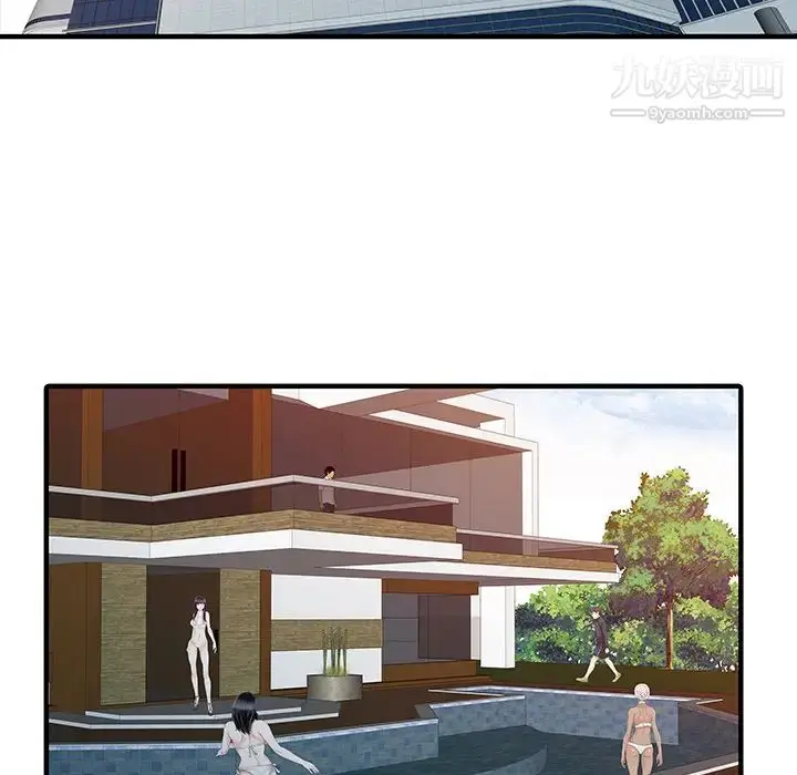 漫画《家有双妻》第24话第69张图