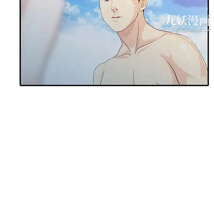 漫画《家有双妻》第24话第81张图