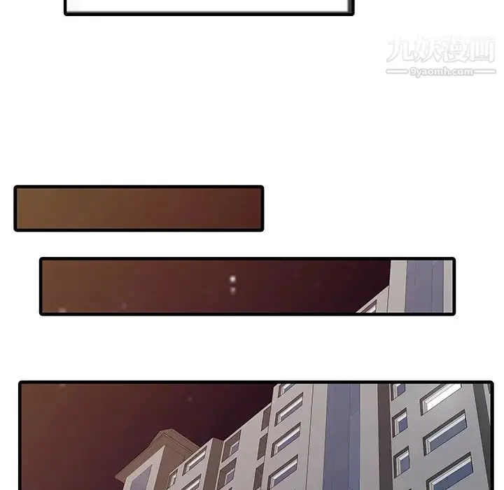 漫画《家有双妻》第1话第30张图
