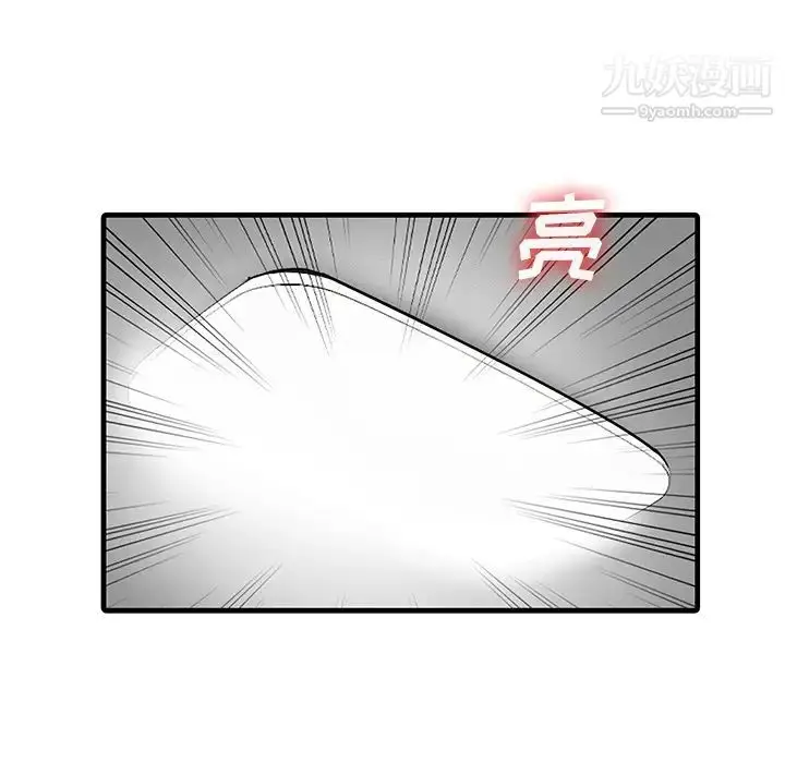 漫画《家有双妻》第8话第69张图