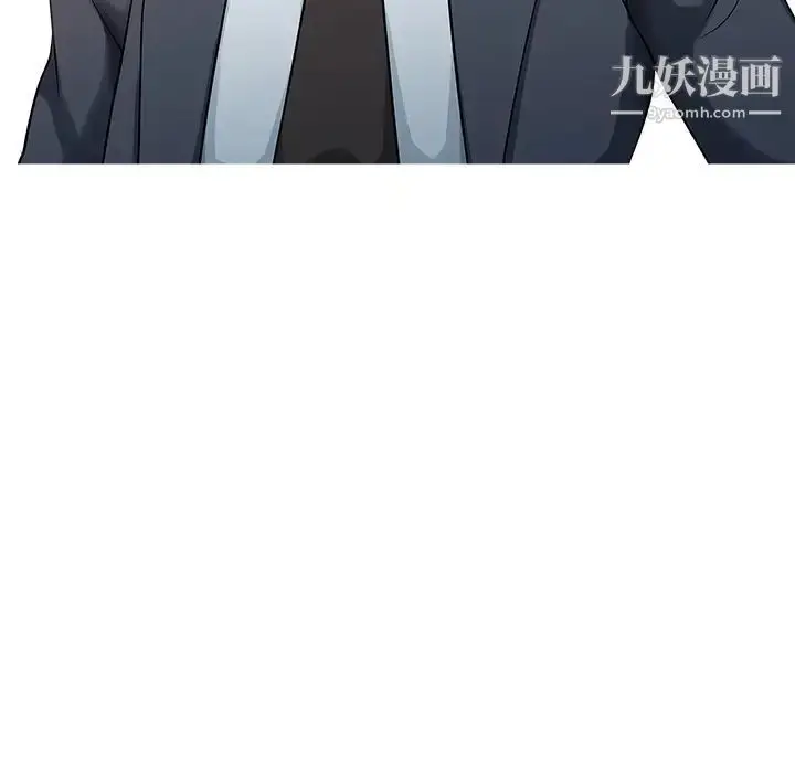 漫画《家有双妻》第8话第7张图