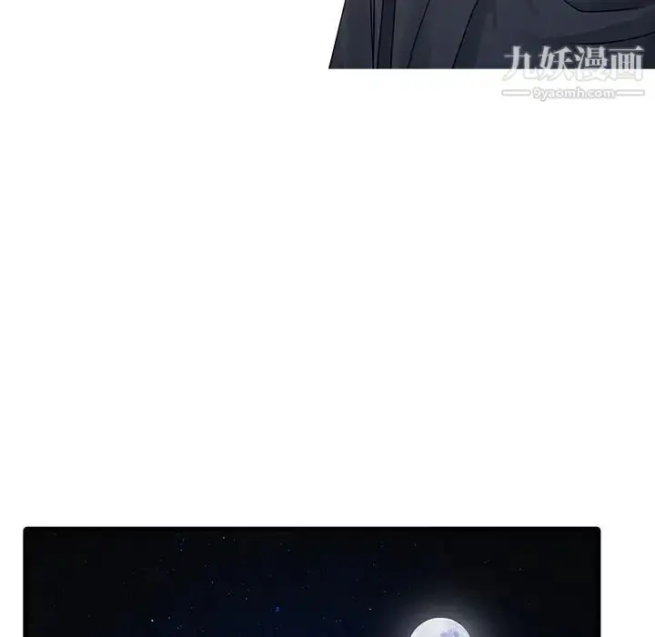 漫画《家有双妻》第26话第53张图