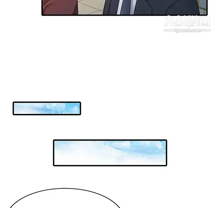 漫画《家有双妻》第27话第34张图