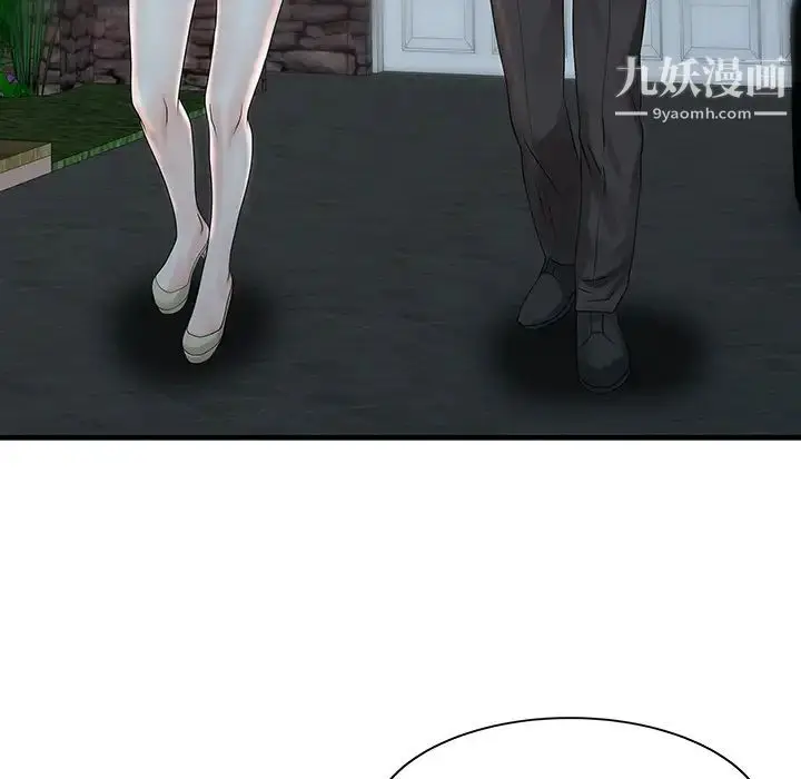 漫画《家有双妻》第27话第57张图