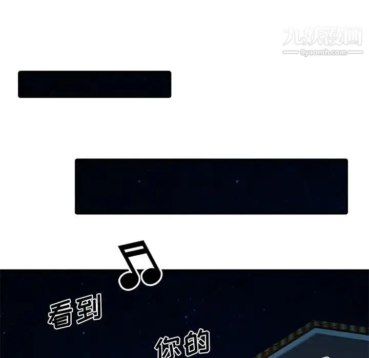 漫画《家有双妻》第27话第64张图