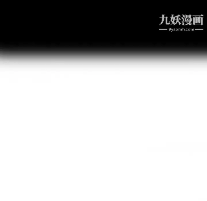漫画《家有双妻》第27话第7张图