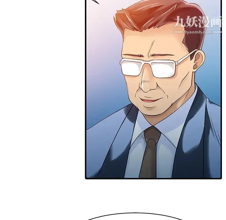 漫画《家有双妻》第14话第28张图