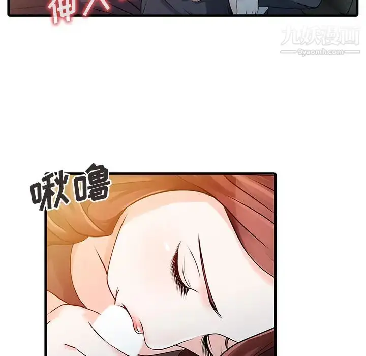 漫画《家有双妻》第12话第28张图