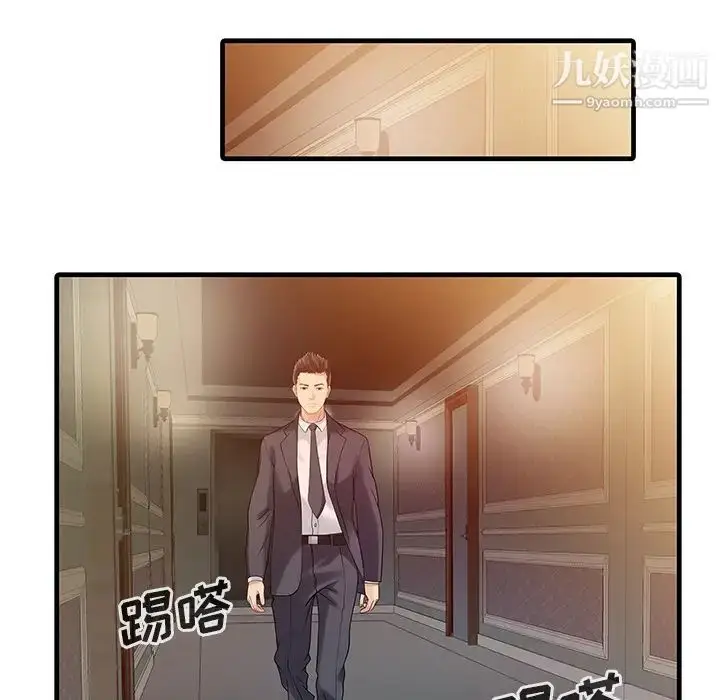 漫画《家有双妻》第12话第54张图