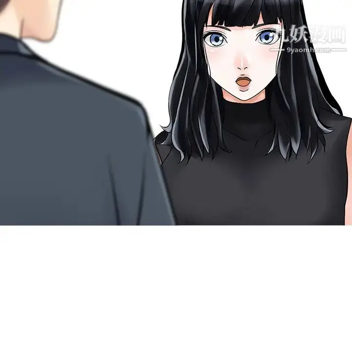 漫画《家有双妻》第6话第26张图