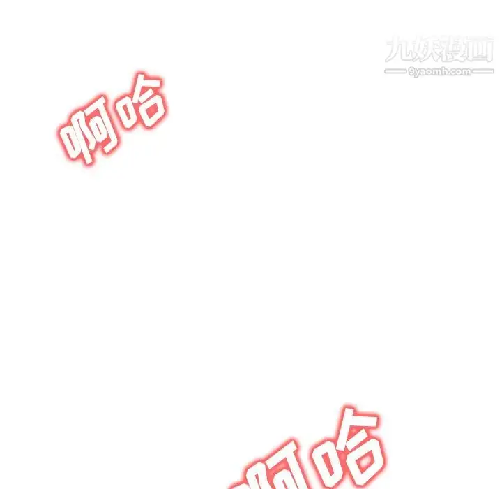 漫画《家有双妻》第6话第6张图