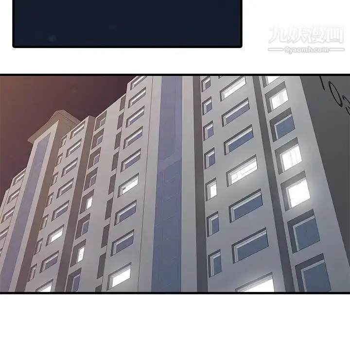 漫画《家有双妻》第6话第63张图