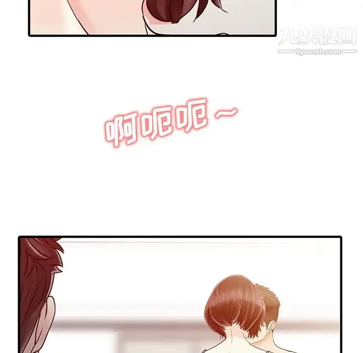 漫画《家有双妻》第29话第25张图