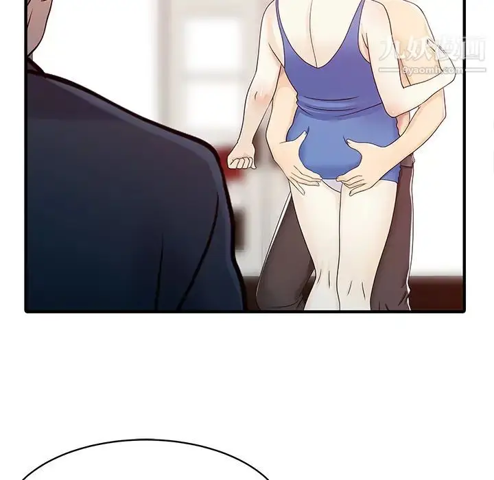 漫画《家有双妻》第29话第26张图