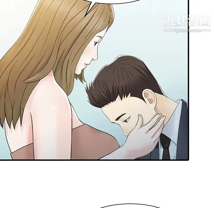 漫画《家有双妻》第29话第62张图