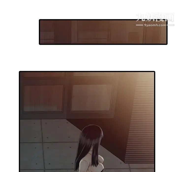 漫画《家有双妻》第10话第28张图