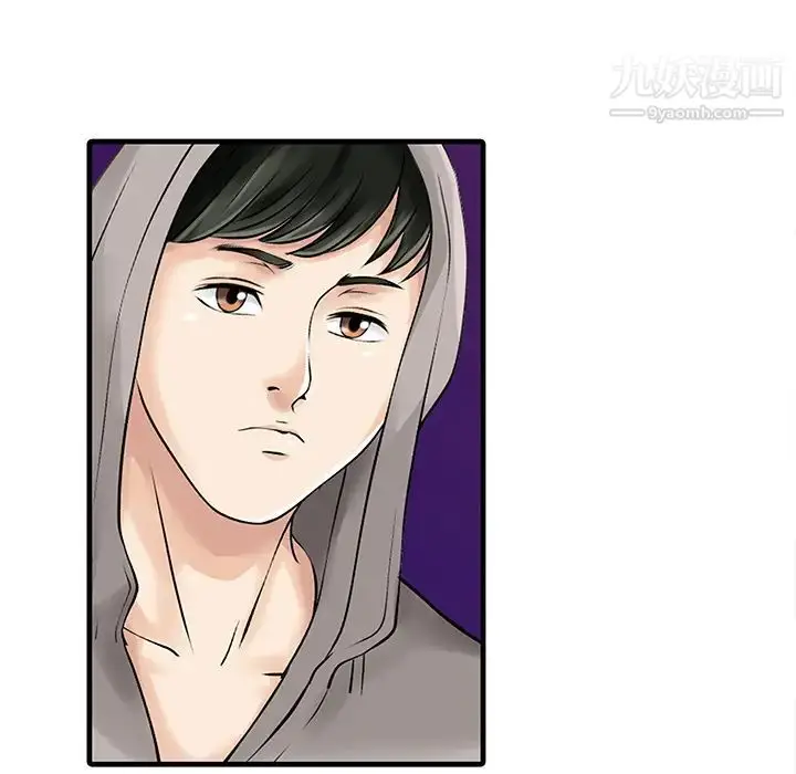 漫画《家有双妻》第10话第31张图