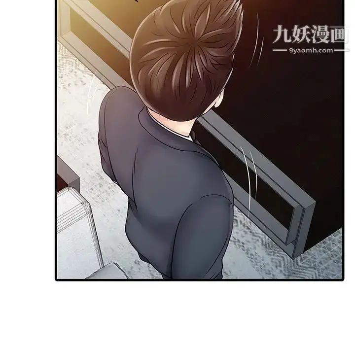漫画《家有双妻》第10话第60张图