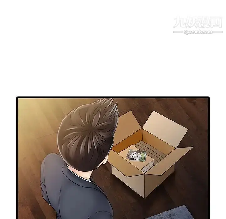 漫画《家有双妻》第11话第14张图