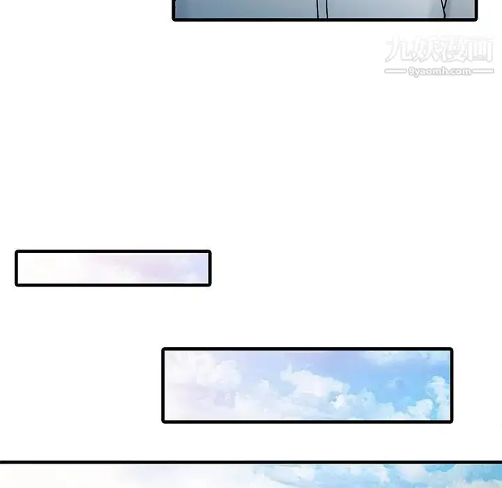 漫画《家有双妻》第11话第35张图