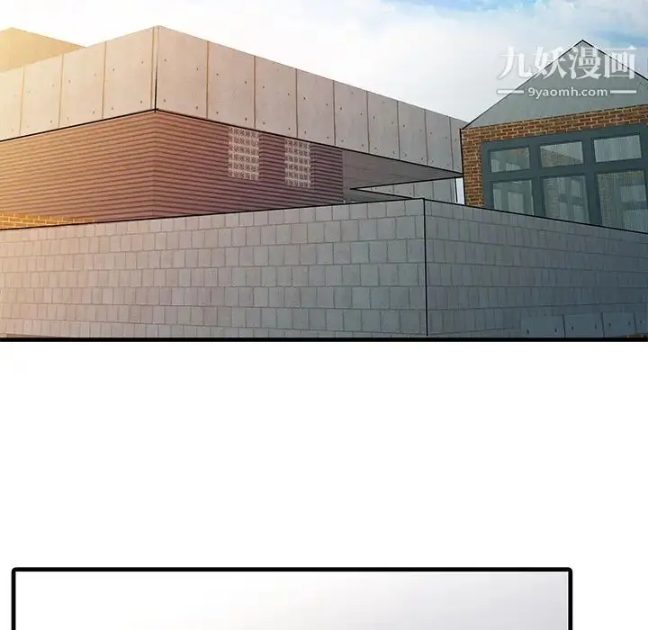 漫画《家有双妻》第11话第36张图