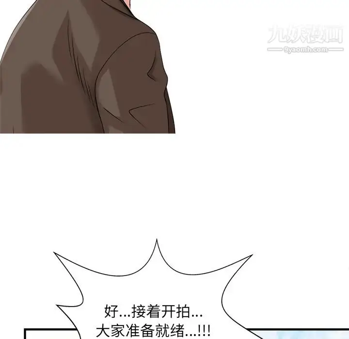 漫画《家有双妻》第18话第25张图
