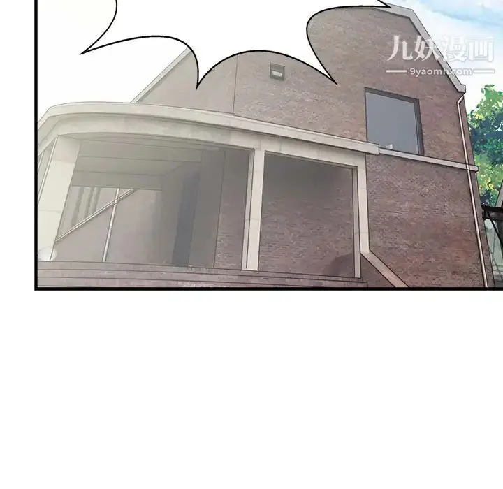 漫画《家有双妻》第18话第26张图