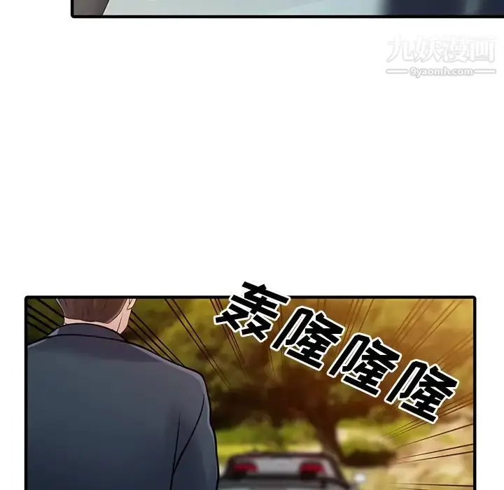 漫画《家有双妻》第18话第65张图
