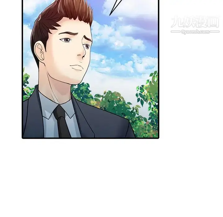 漫画《家有双妻》第18话第67张图