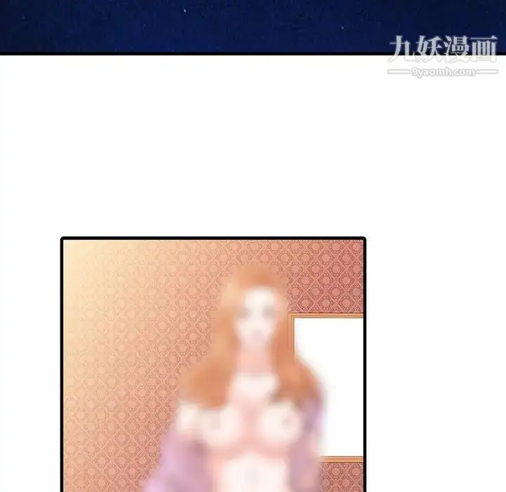 漫画《家有双妻》第18话第70张图