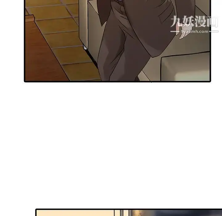 漫画《家有双妻》第13话第25张图