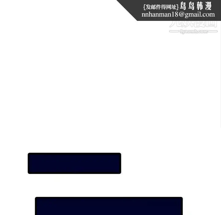 漫画《家有双妻》第13话第42张图