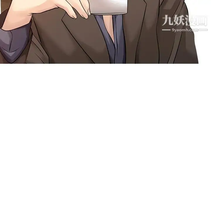 漫画《家有双妻》第13话第7张图