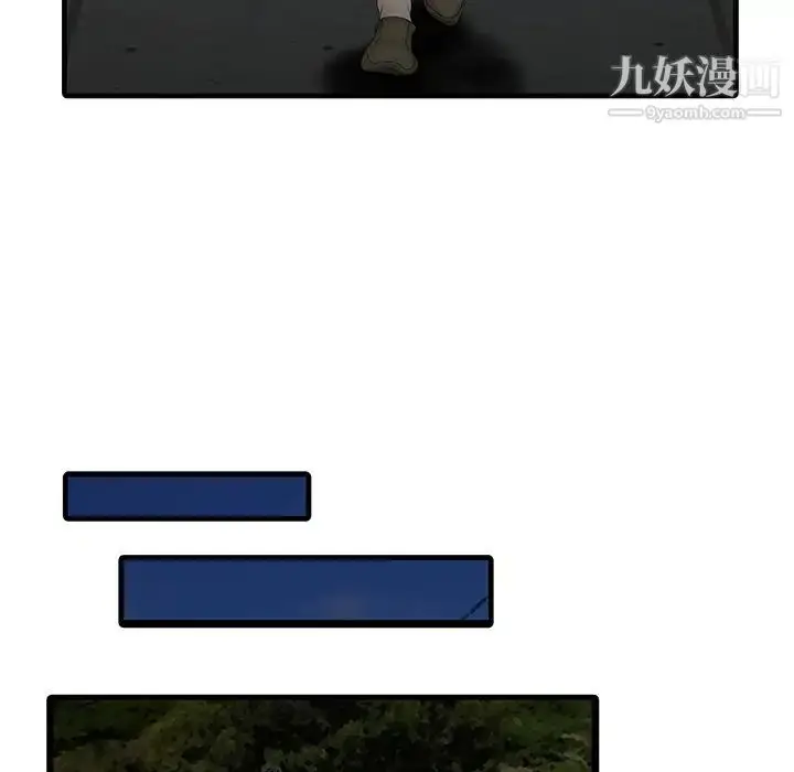 漫画《家有双妻》第13话第76张图