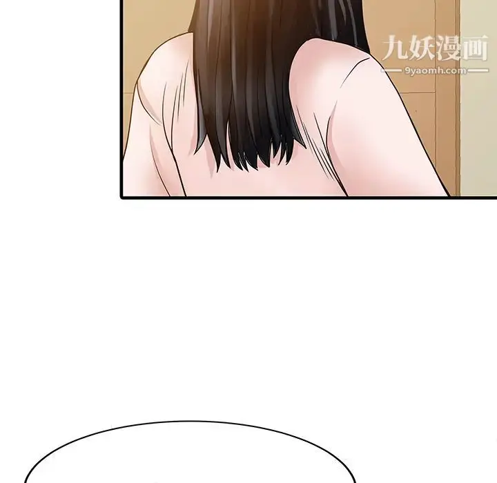 漫画《家有双妻》第7话第31张图