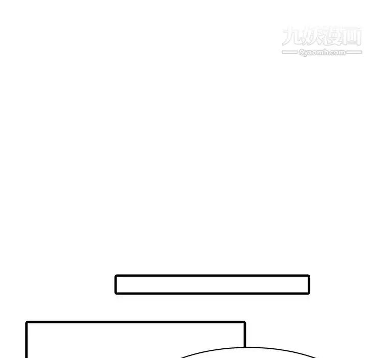 漫画《家有双妻》第7话第49张图