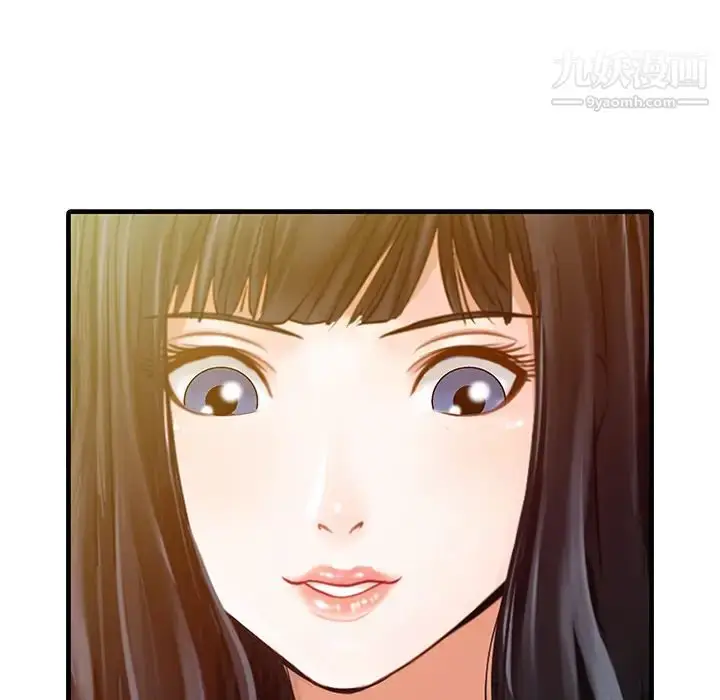 漫画《家有双妻》第7话第6张图