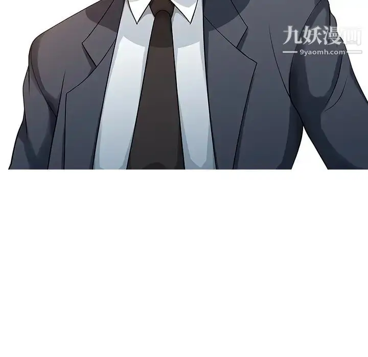 漫画《家有双妻》第7话第81张图