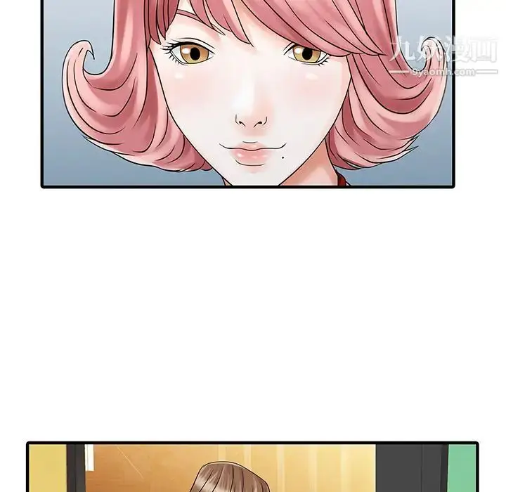 漫画《家有双妻》第25话第62张图