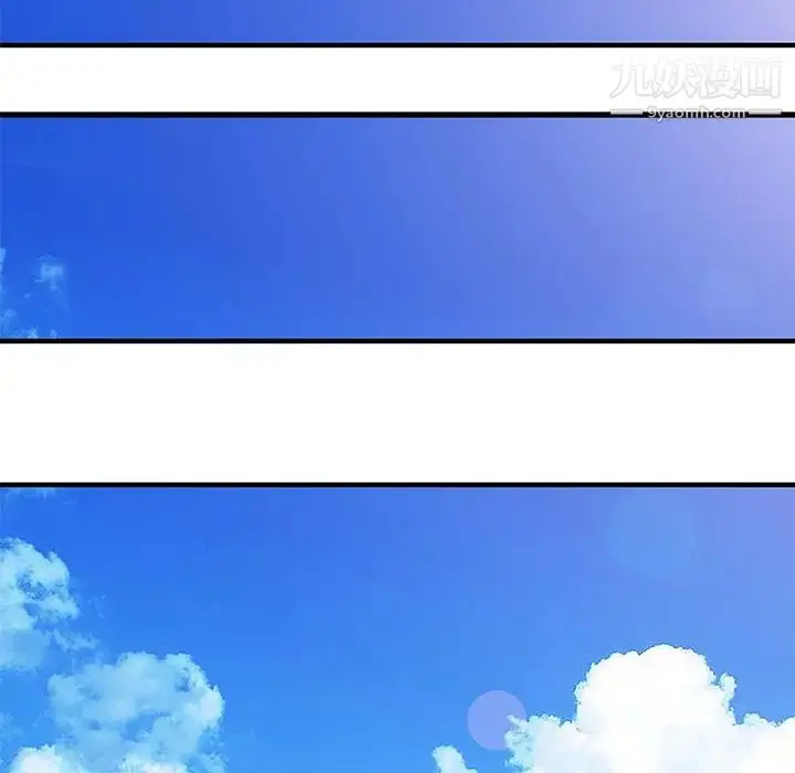 漫画《家有双妻》第9话第10张图