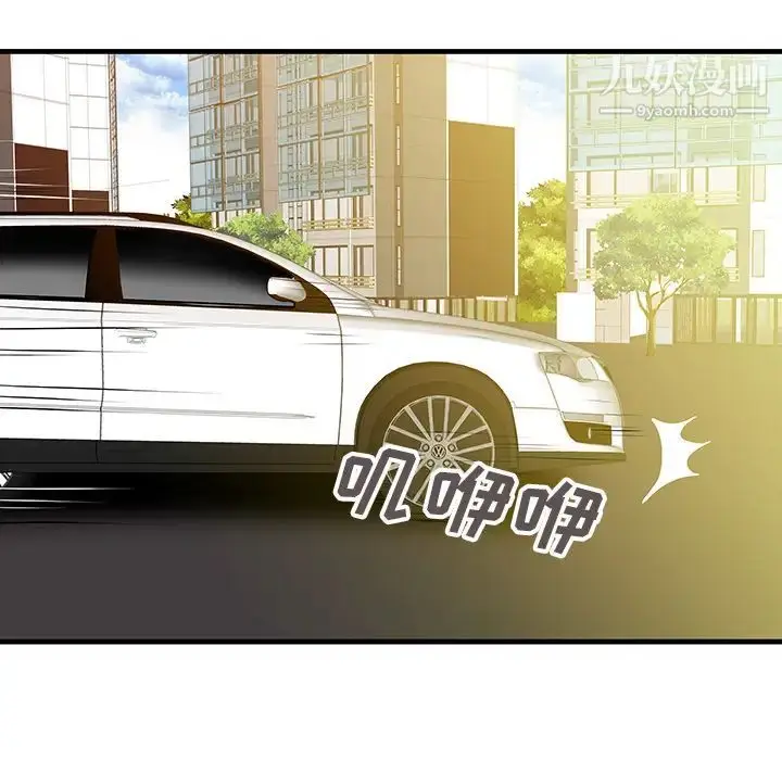 漫画《家有双妻》第9话第21张图